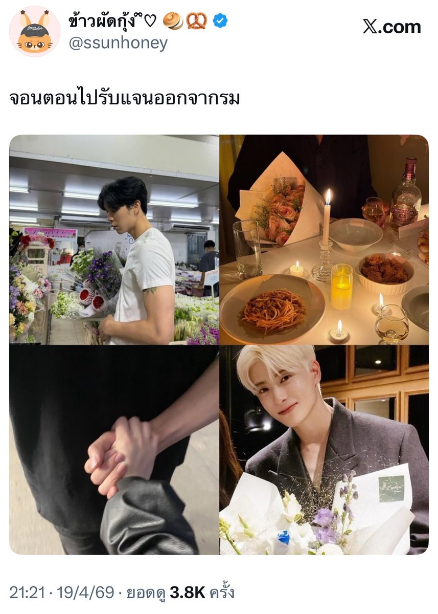 ข้าวผัดกุ้ง ྀི♡ 🥯🥨 tweet media