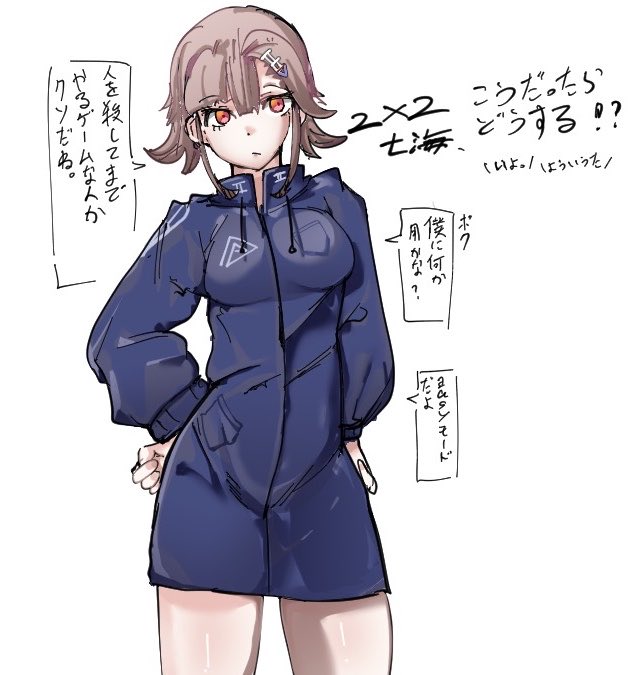 2×2の七海千秋の別デザが出たらどうする♪
その七海千秋がボクっ娘だったらどうする♪
答えろ答えろ
ヒナタ！ハッ！
答えろ答えろ
ヒナタ！ハッ！