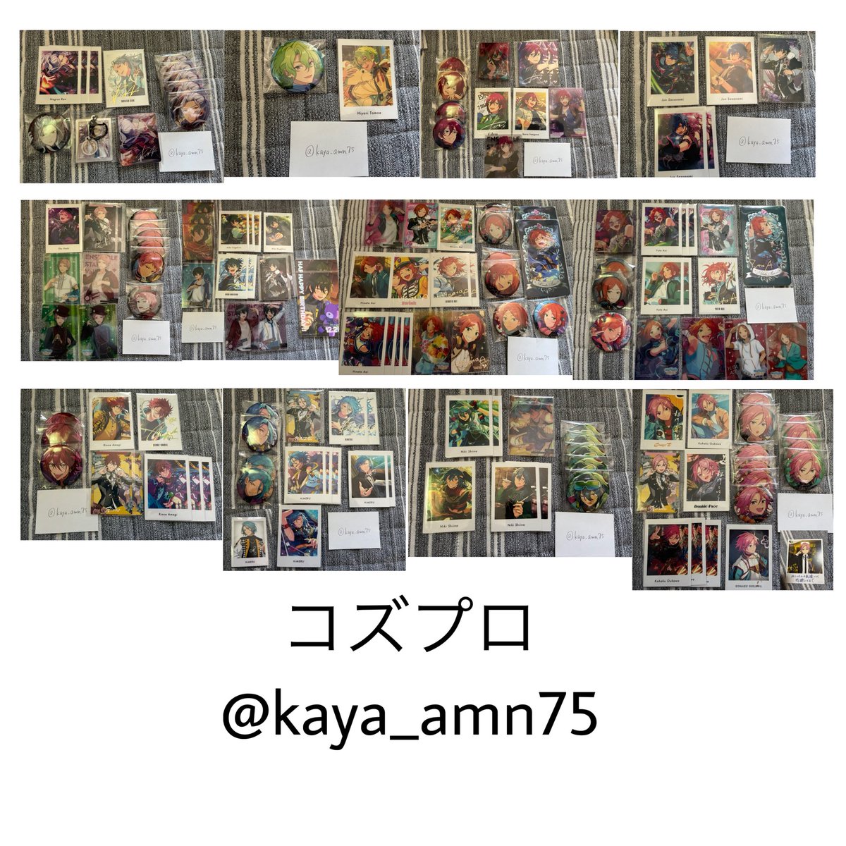 かや 取引垢 リトリン tweet media