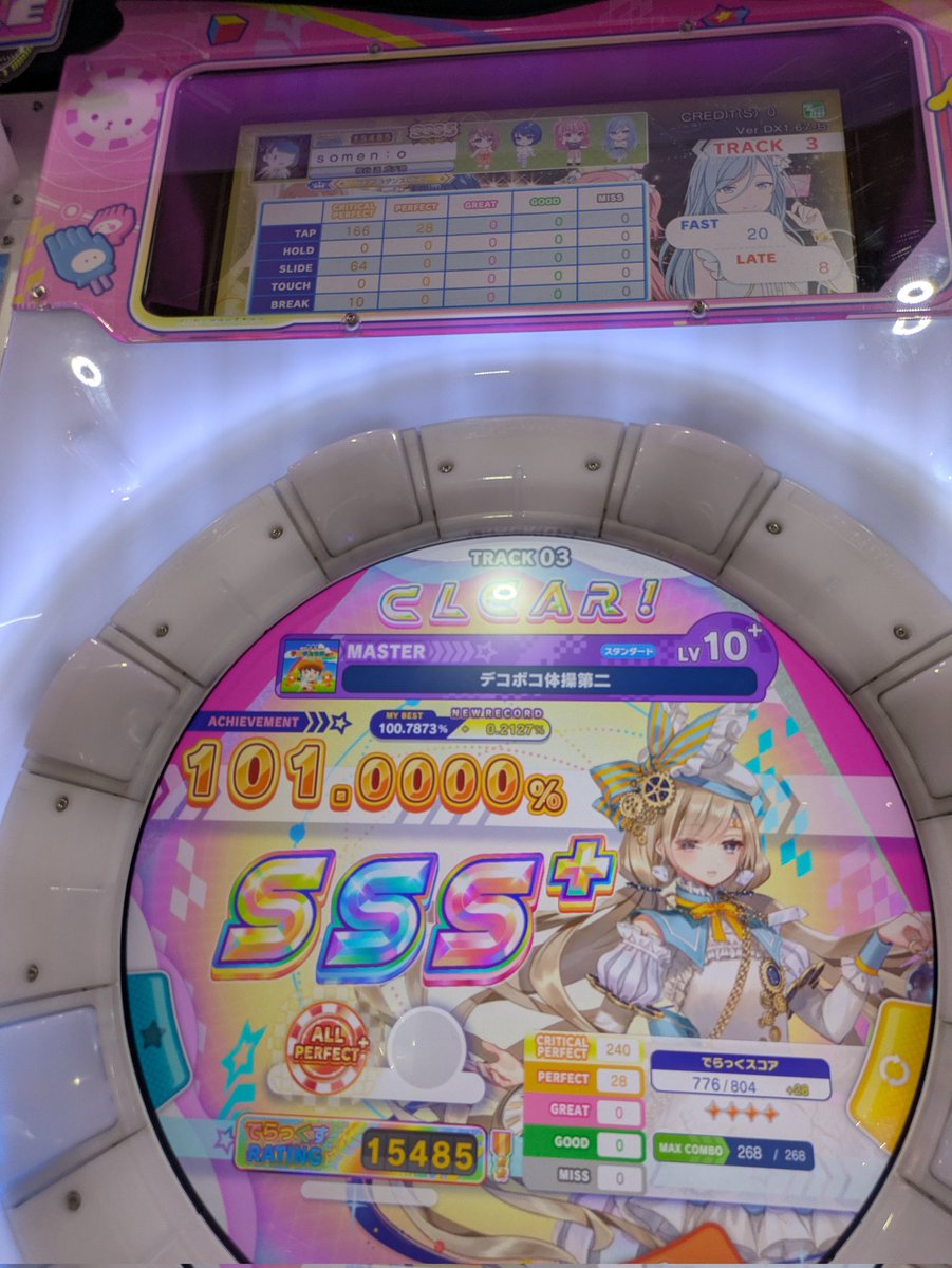 そーめん︎💪(`･ω･´💪) tweet media