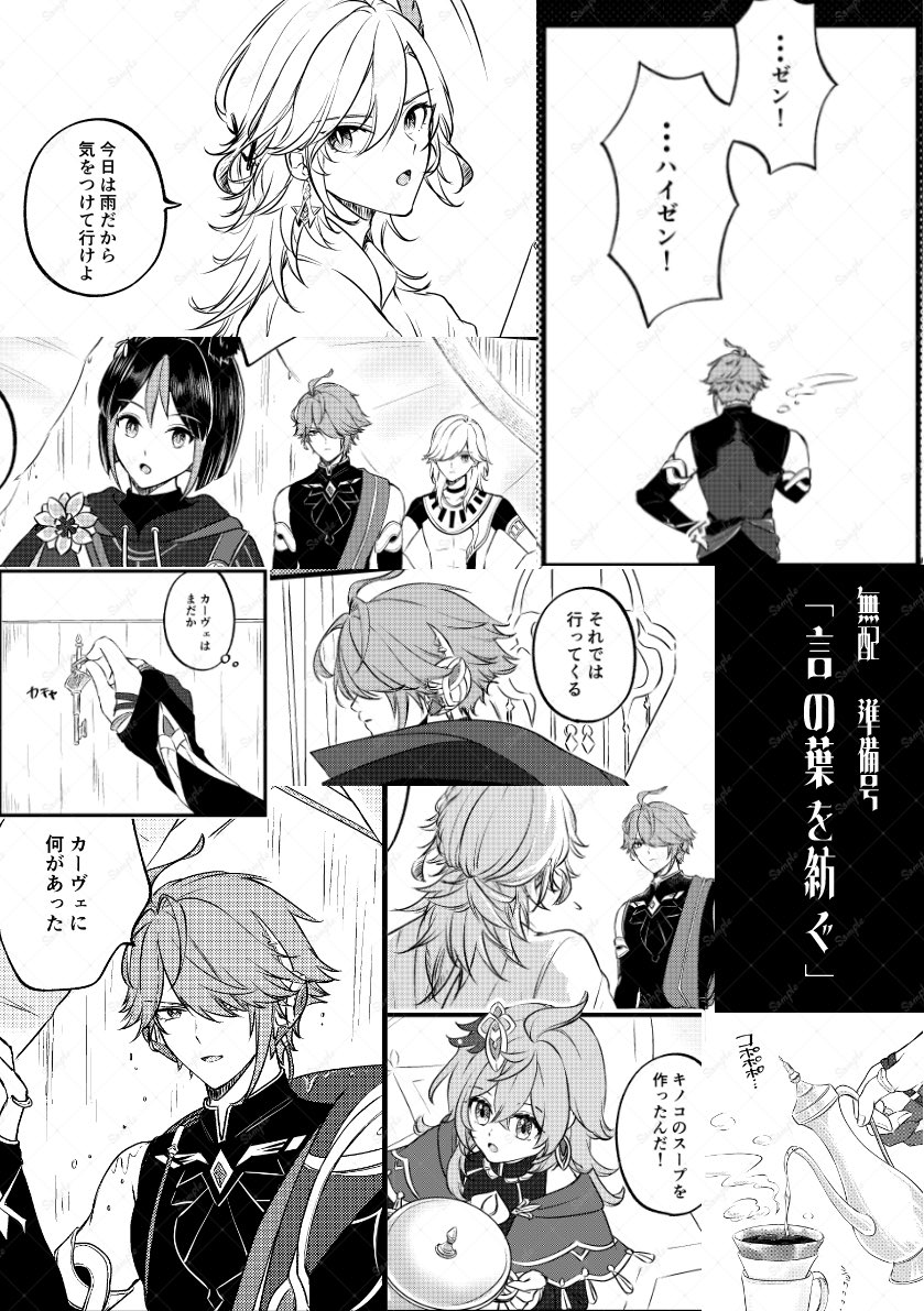 832🍯ﾊﾁﾐﾂ｜5/5📚西1キ58b tweet media