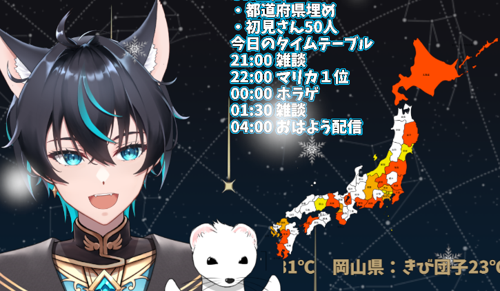手抜ダル@セルフ受肉Vtuber tweet media
