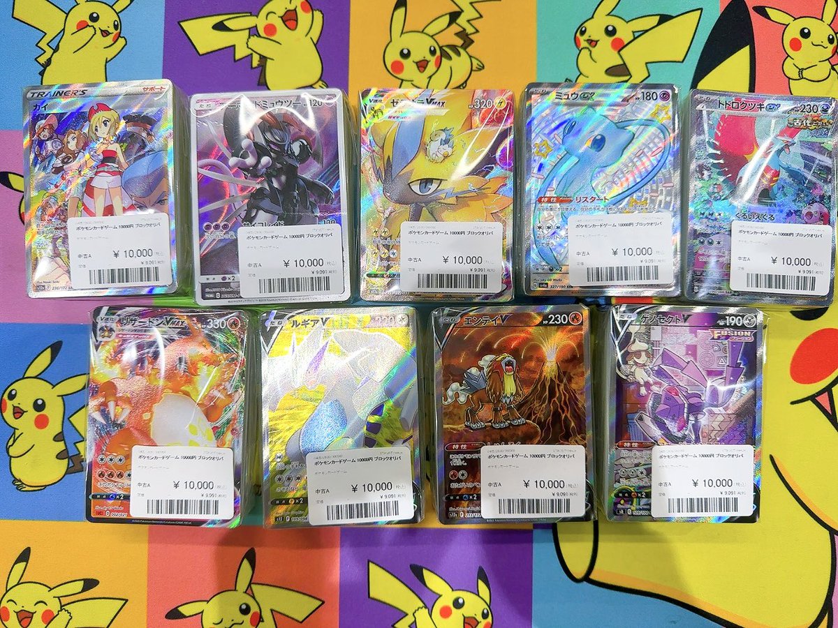 🔥🔥ゲリラブロックオリパ販売🔥🔥 #ポケモンカードゲーム 只今から