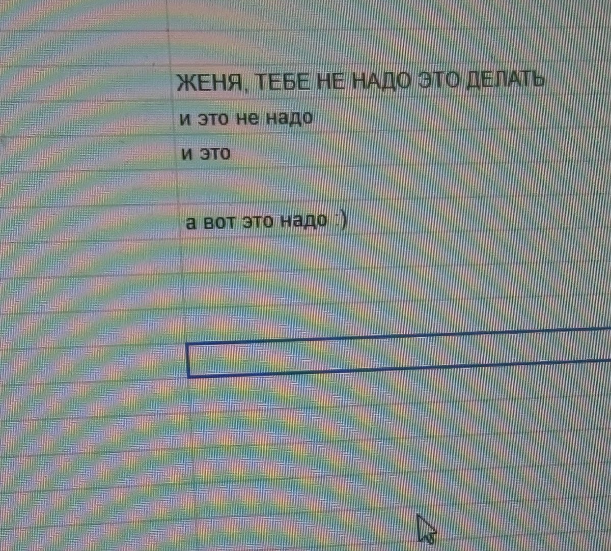 госпожа борменталь tweet media