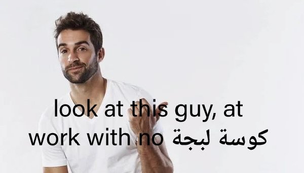 Mazen tweet media