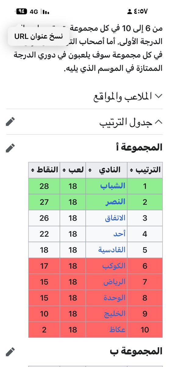 حكيم tweet media
