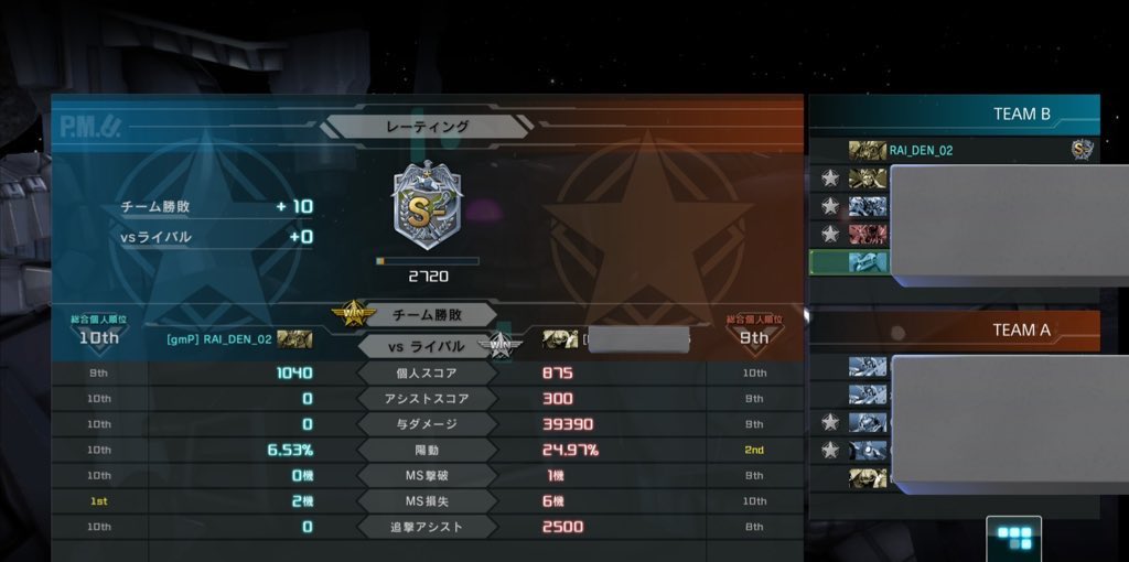 らいでん tweet media