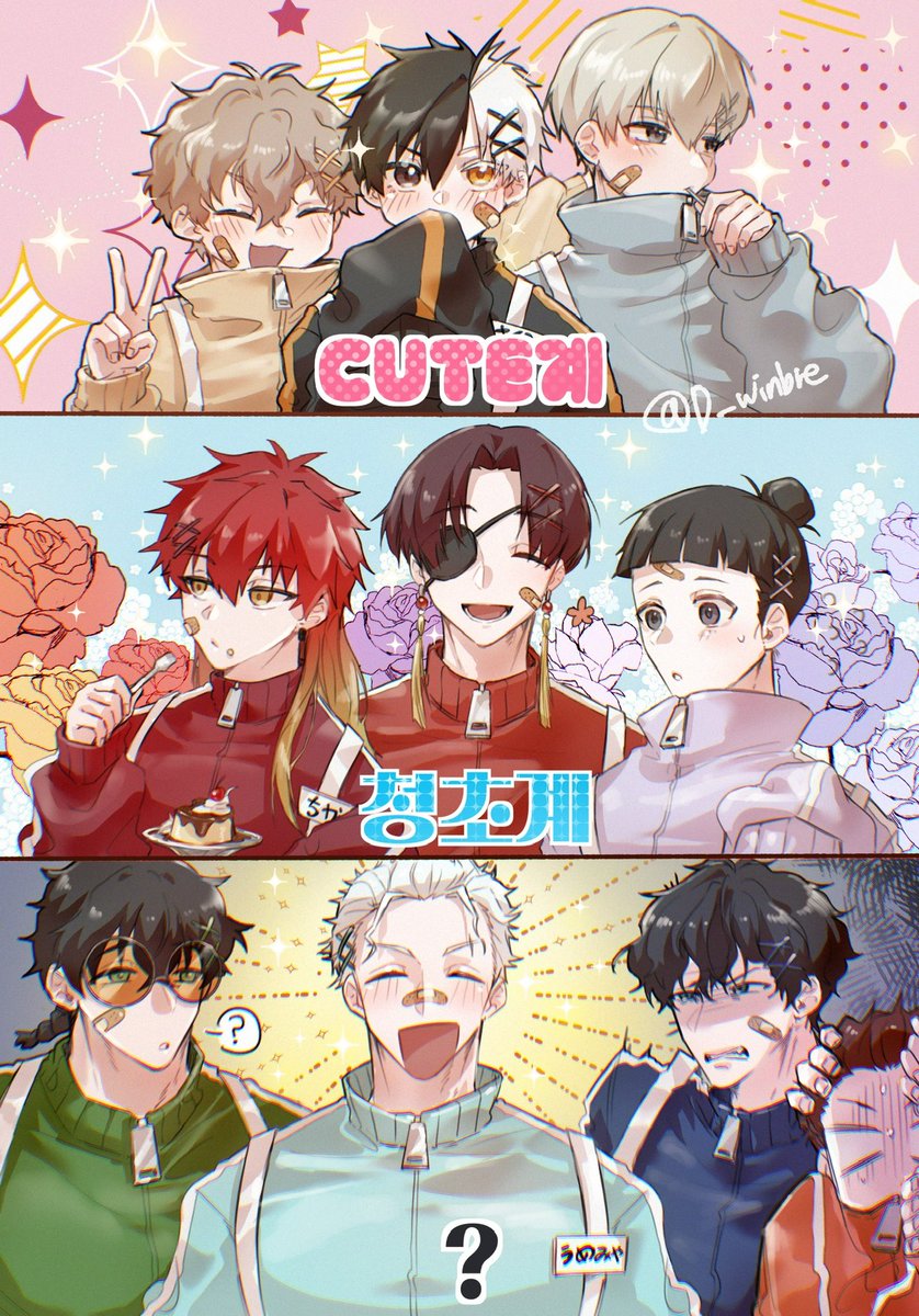 🎀✨❔

#ウィンブレFA #윈브레