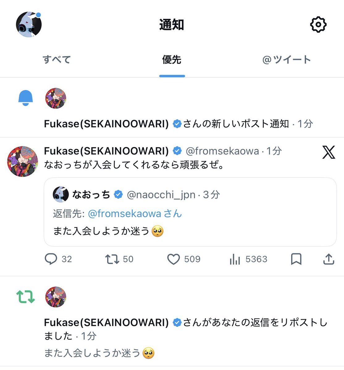なおっち tweet media