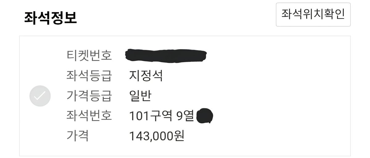 정희선¹⁰ (트친소) tweet media