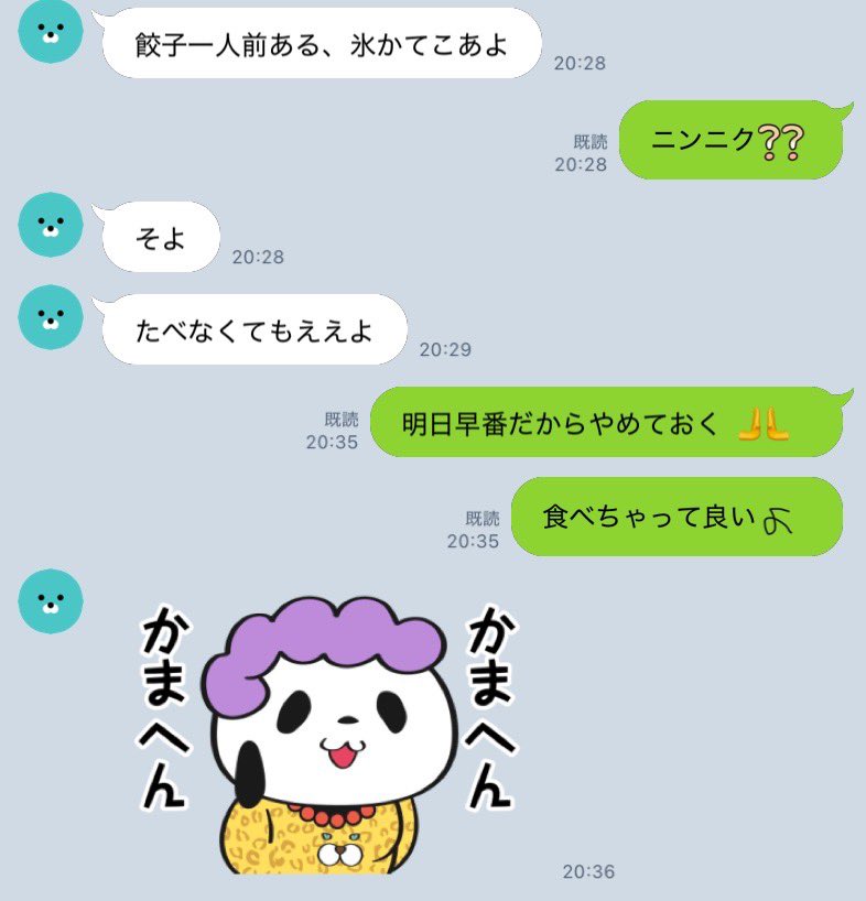 菜々 tweet media