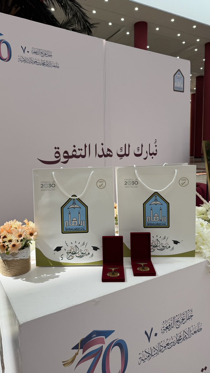 Shahd sultan tweet media