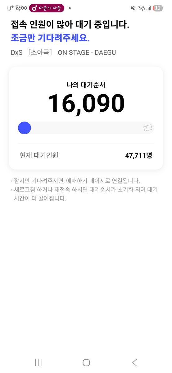 정희선¹⁰ (트친소) tweet media