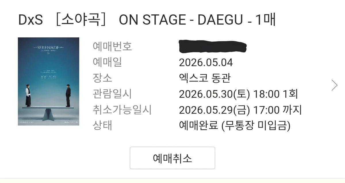 정희선¹⁰ (트친소) tweet media