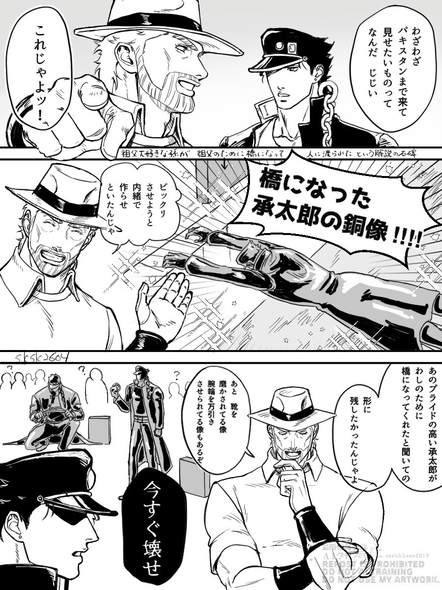 さくさく tweet media
