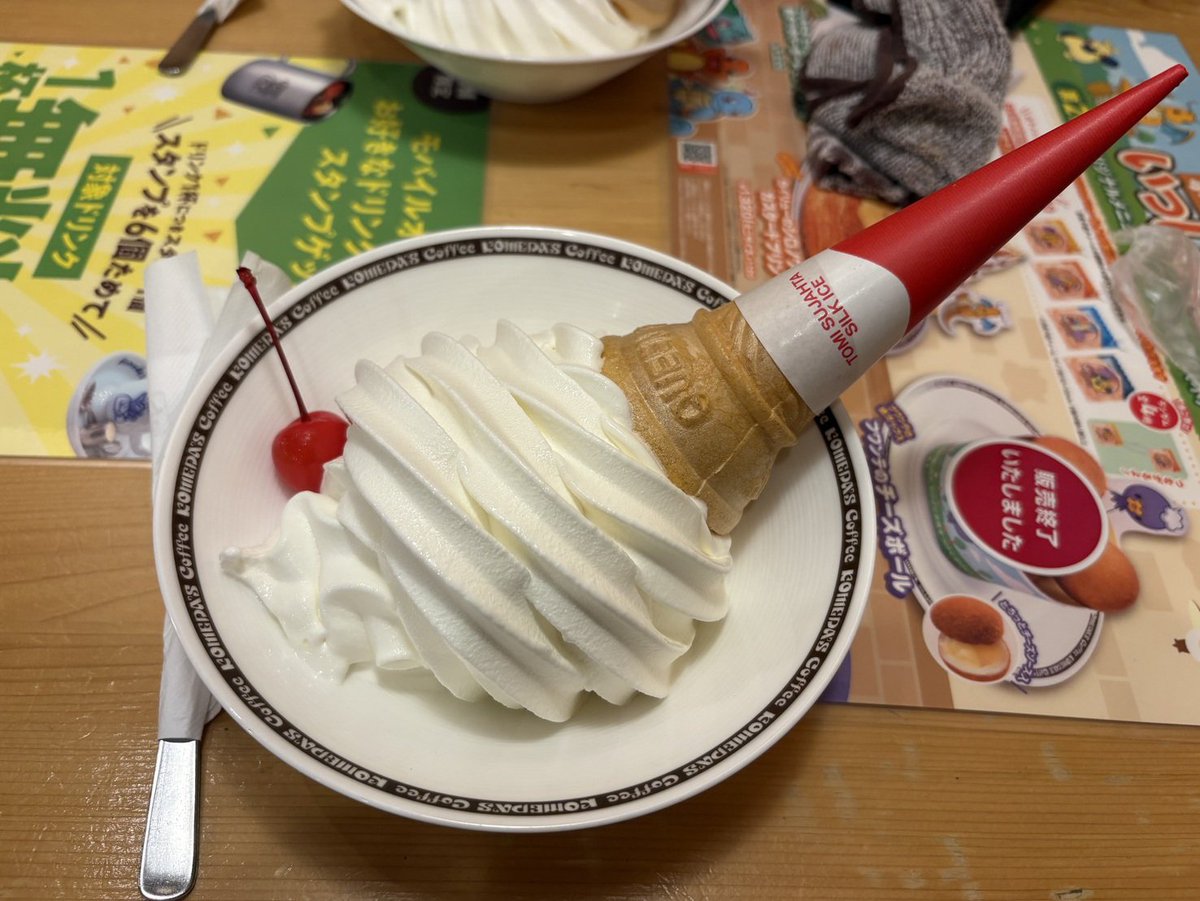 るな tweet media