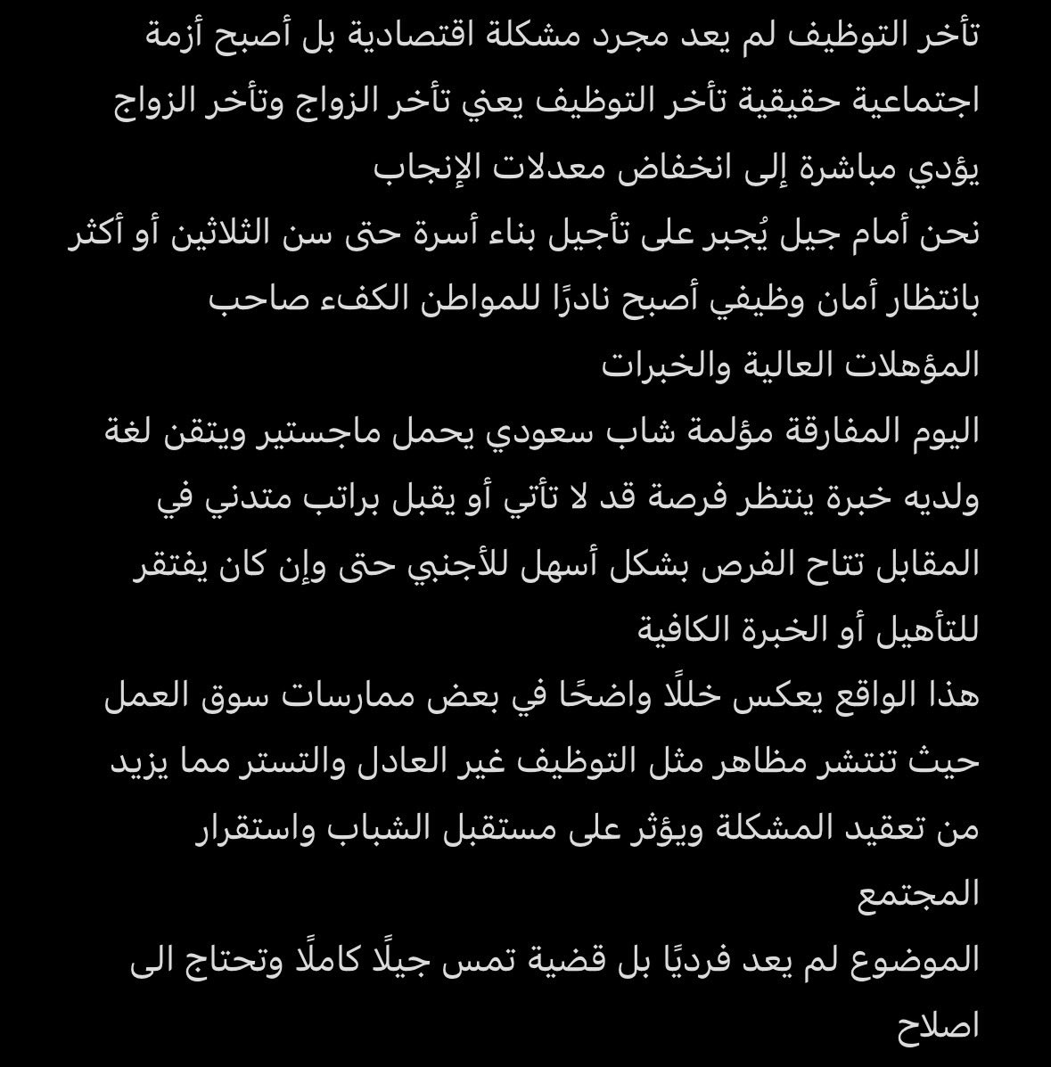 . tweet media