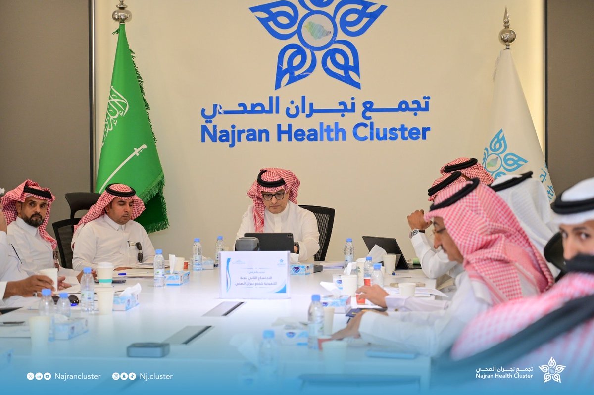 تجمع نجران الصحي tweet media