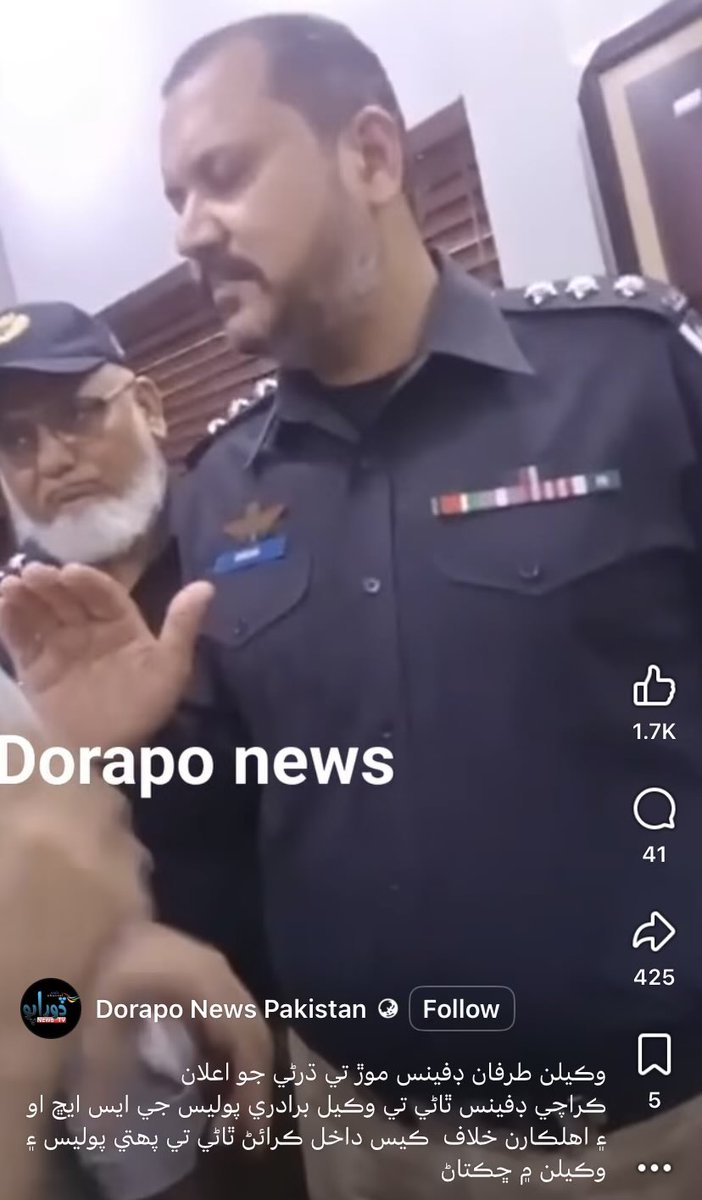 مصطفی مهراڻ 🙏 Mustafa Mehran tweet media