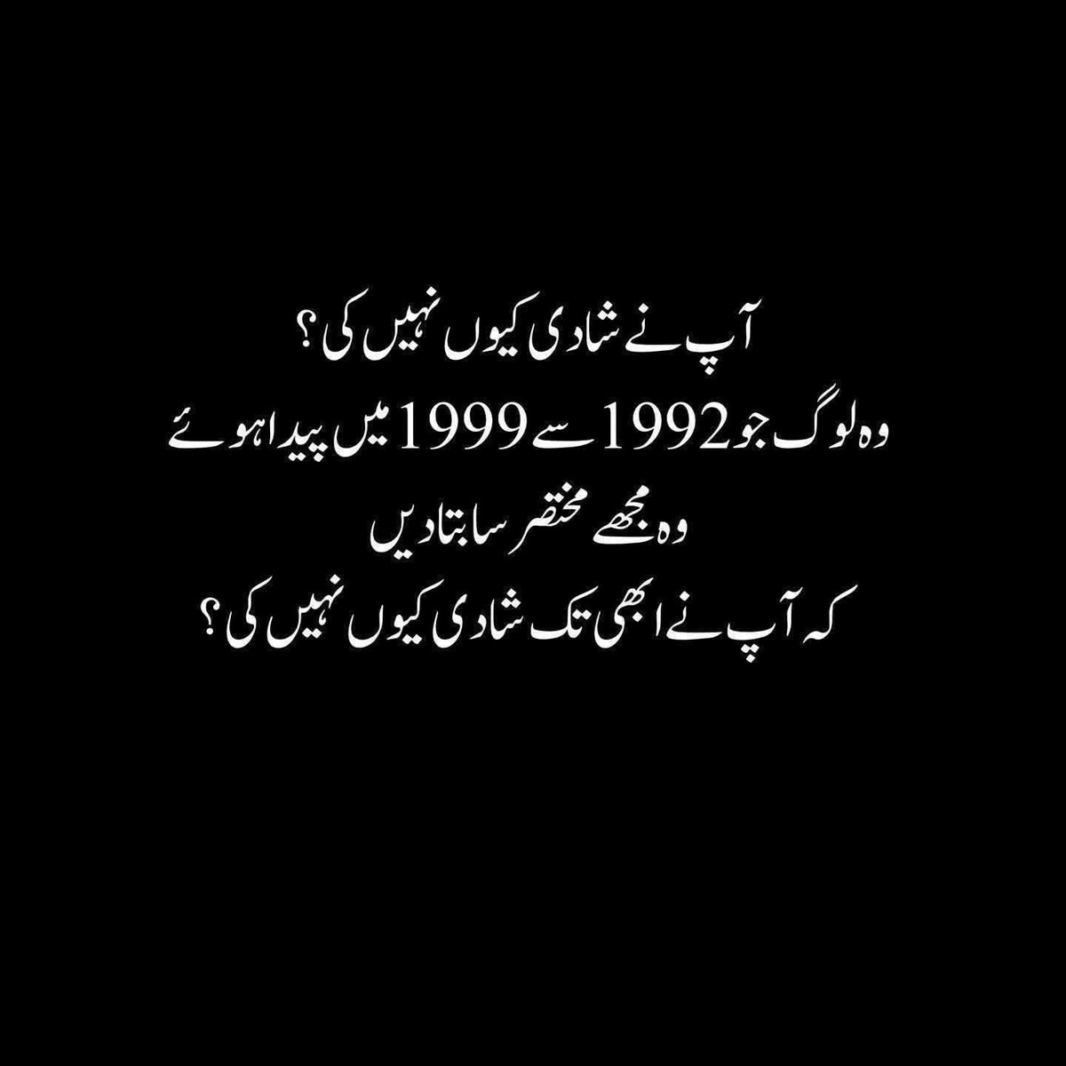 Seerat Fatima tweet media