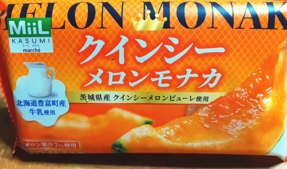 くるる tweet media
