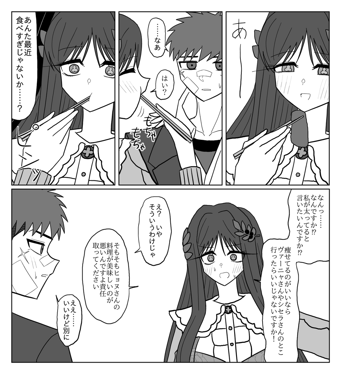 極地 tweet media