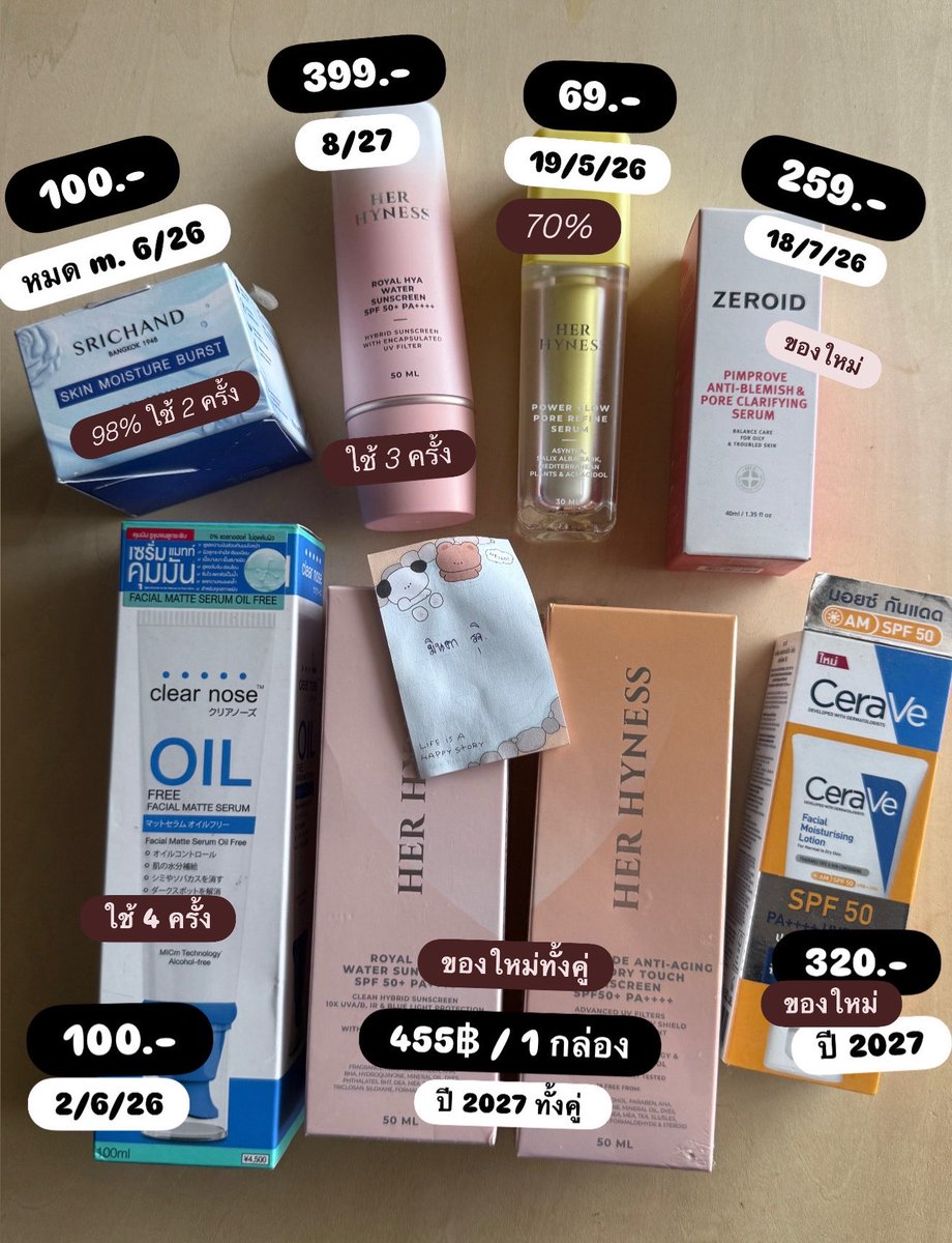 งดต่อราคา🍭☁️ ส่ง จ พ ศ ทักไลน์ตอบว่าไวกว่าค่ะ tweet media