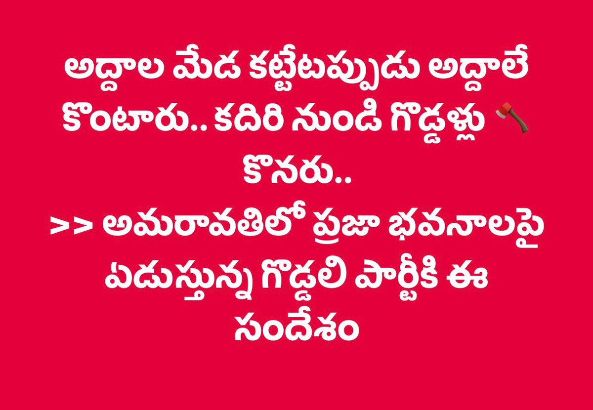 BheemBoy💕🇮🇳 Eat millets Stay Healthy🙏 tweet media
