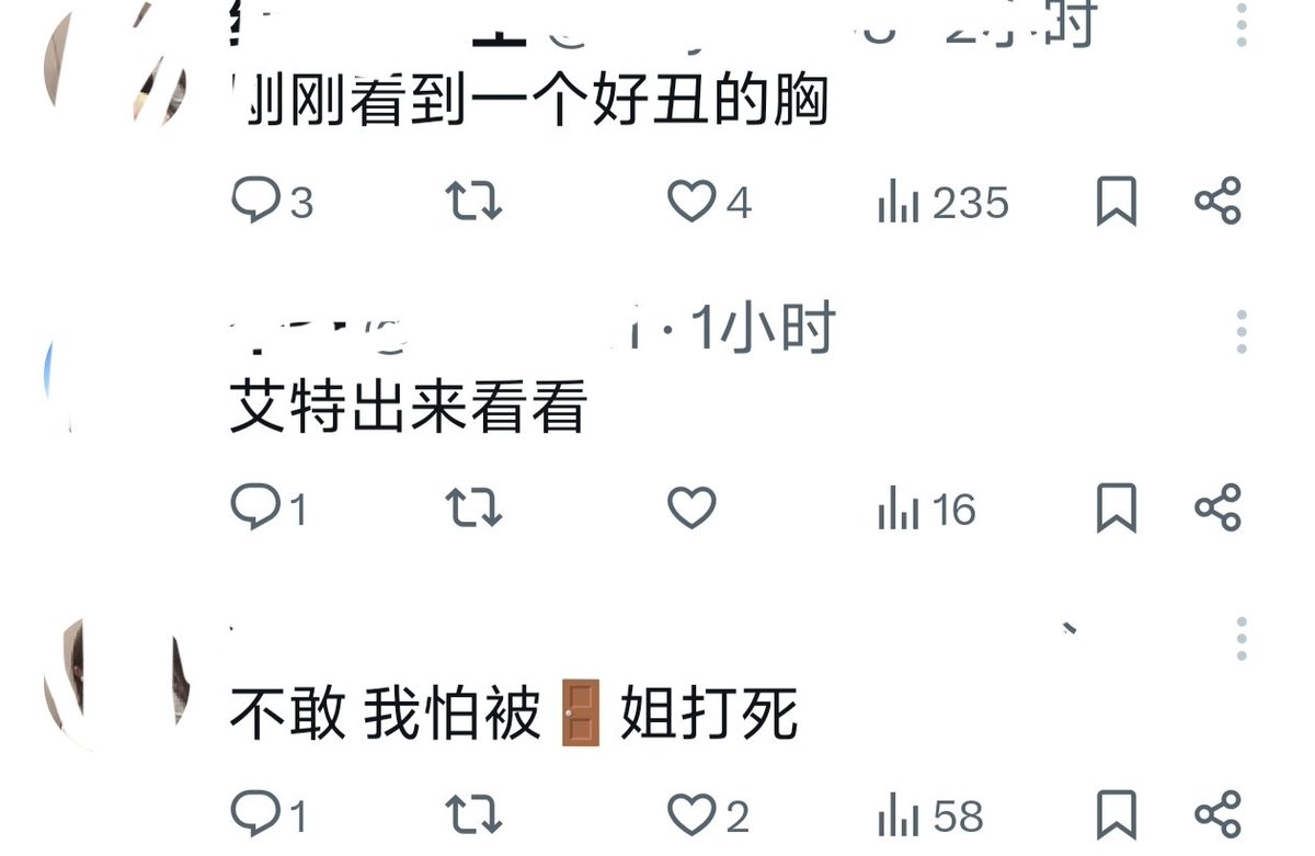 十一 tweet media