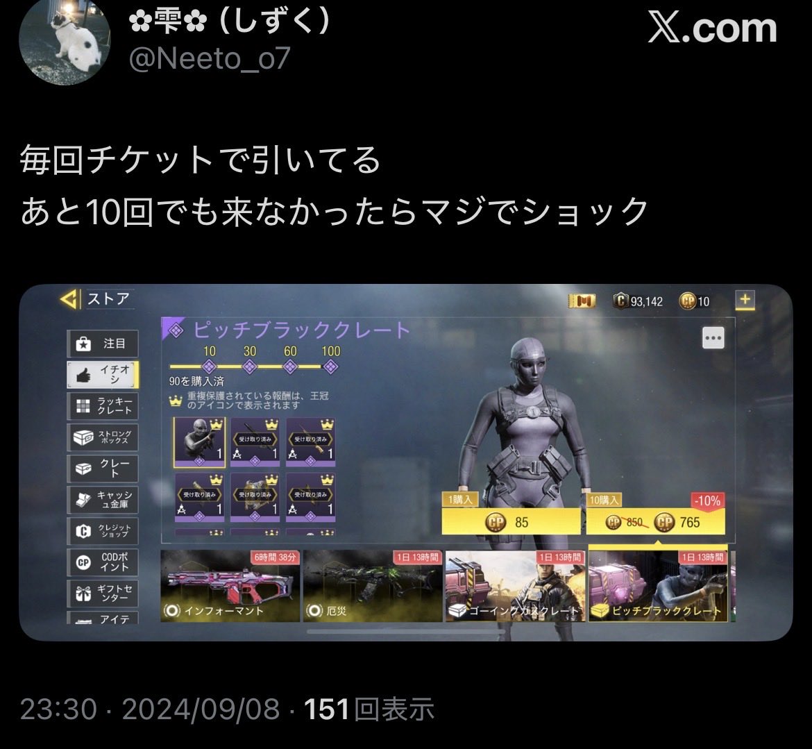 ✿雫✿ （しずく） tweet media