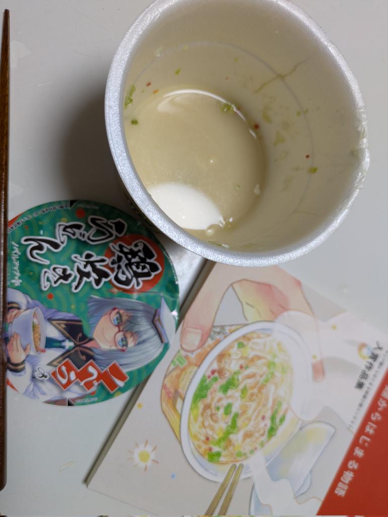 むねっと tweet media
