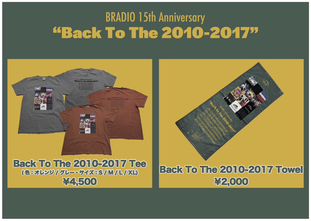BRADIO／ブラディオ tweet media