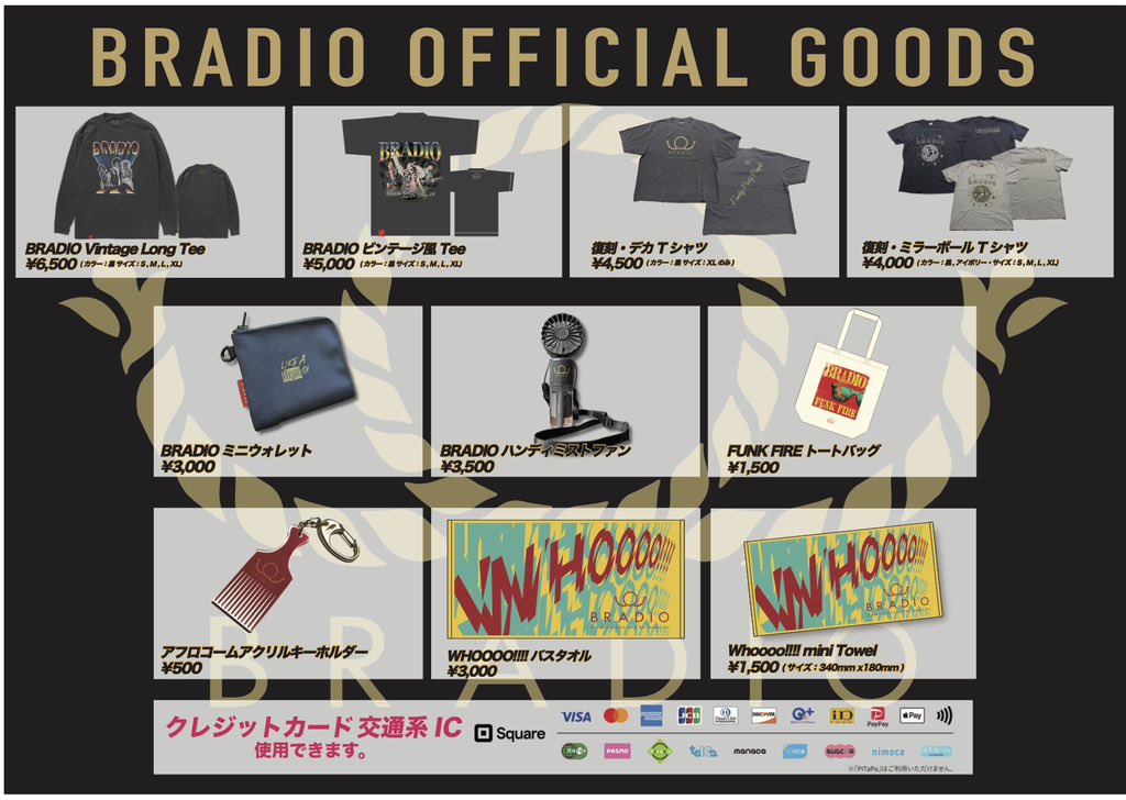 BRADIO／ブラディオ tweet media