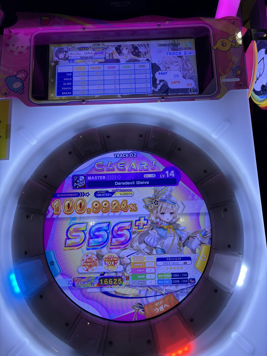 なっくる tweet media
