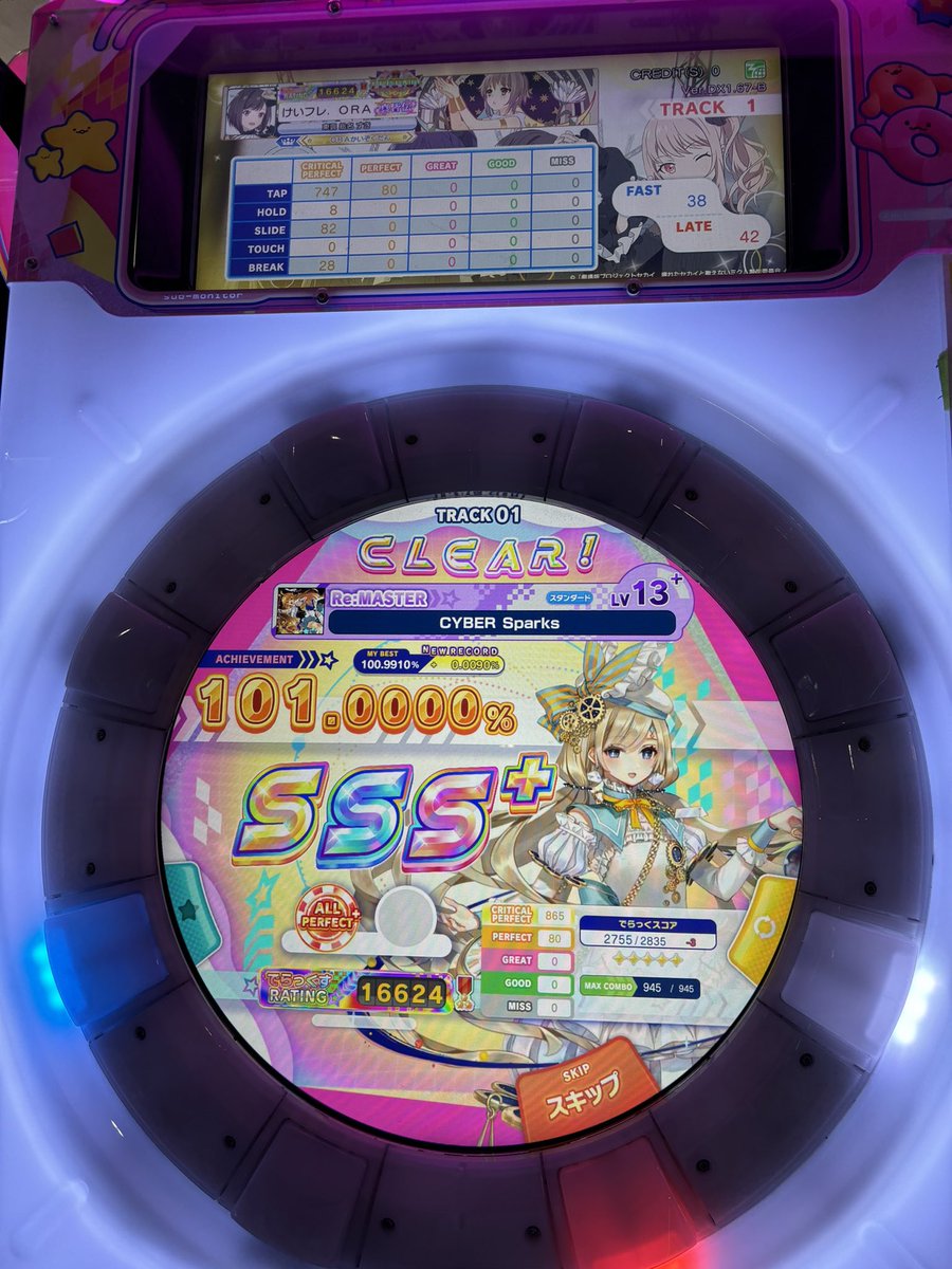 なっくる tweet media