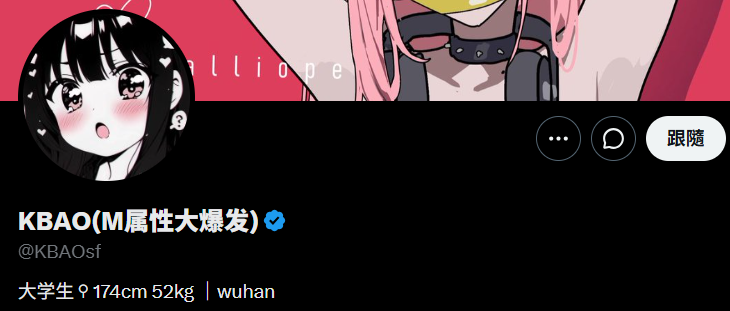 你坐到我尾巴了 tweet media