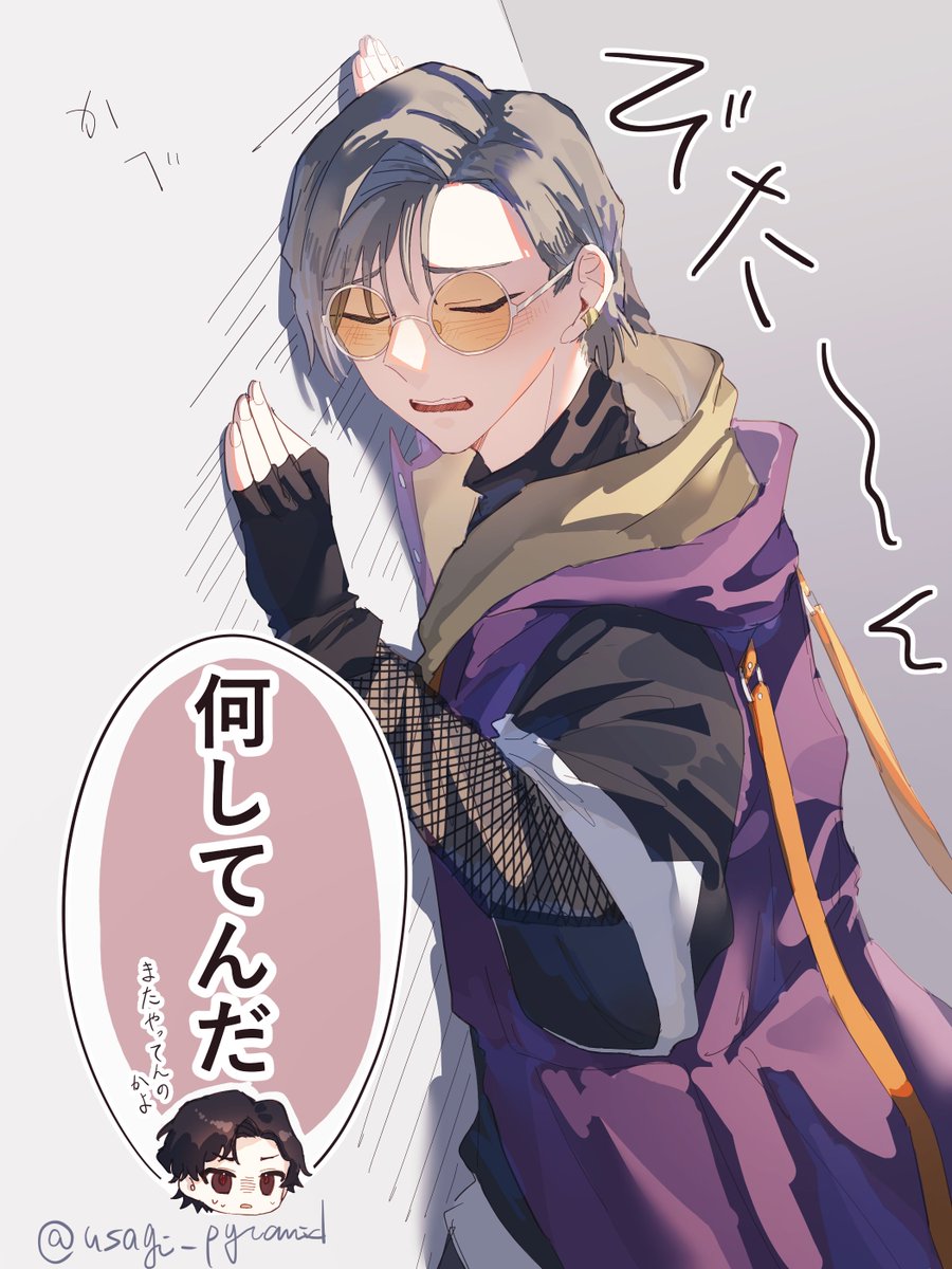 うさピラ( ˇωˇ ) tweet media