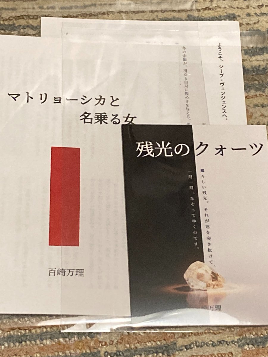 テトラ tweet media