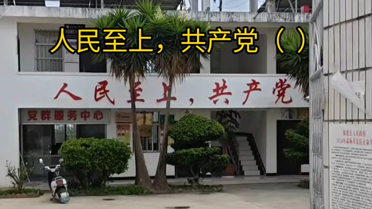 王局拍案 tweet media
