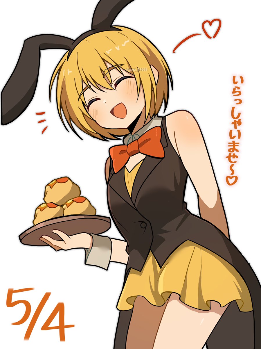 あらら (@arara_67668) / Posts / X