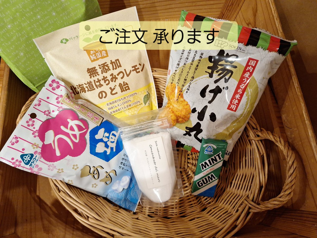nazunashizen's tweet photo. 少年野球チーム 大宮アローズさまよりご注文いただきました！ 

審判の方へのお礼の品だそうです♡
ありがとうございました✨️✨️

お子さまが集まるイベントや、幼稚園の行事などでもご注文いただいています。ご予算など、ご相談ください😊

#少年野球チーム
#大宮アローズ
#無添加食品 https://t.co/DJRtR5itAy