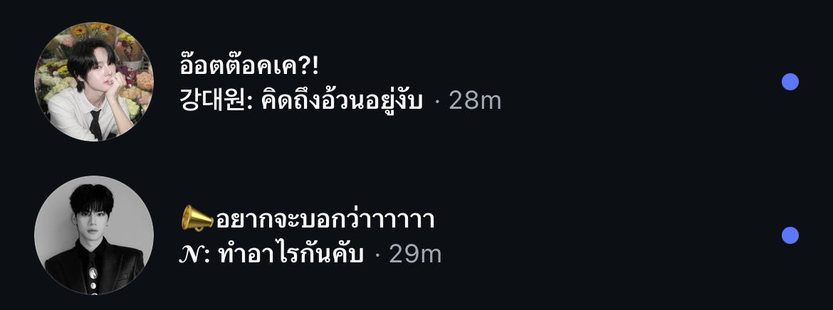สะใภ้โกเบ (🦆🐺) ♡เหนือโต้♡ tweet media