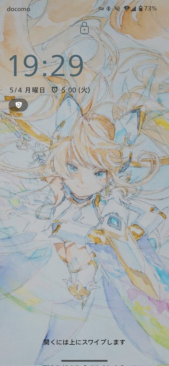 原子番号35番 tweet media