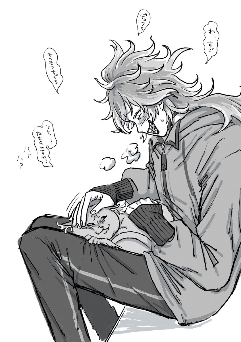 えんえん tweet media