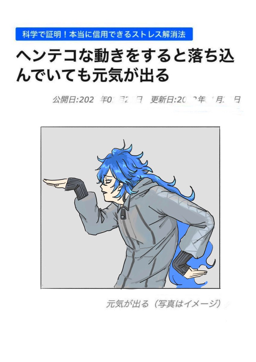 えんえん tweet media