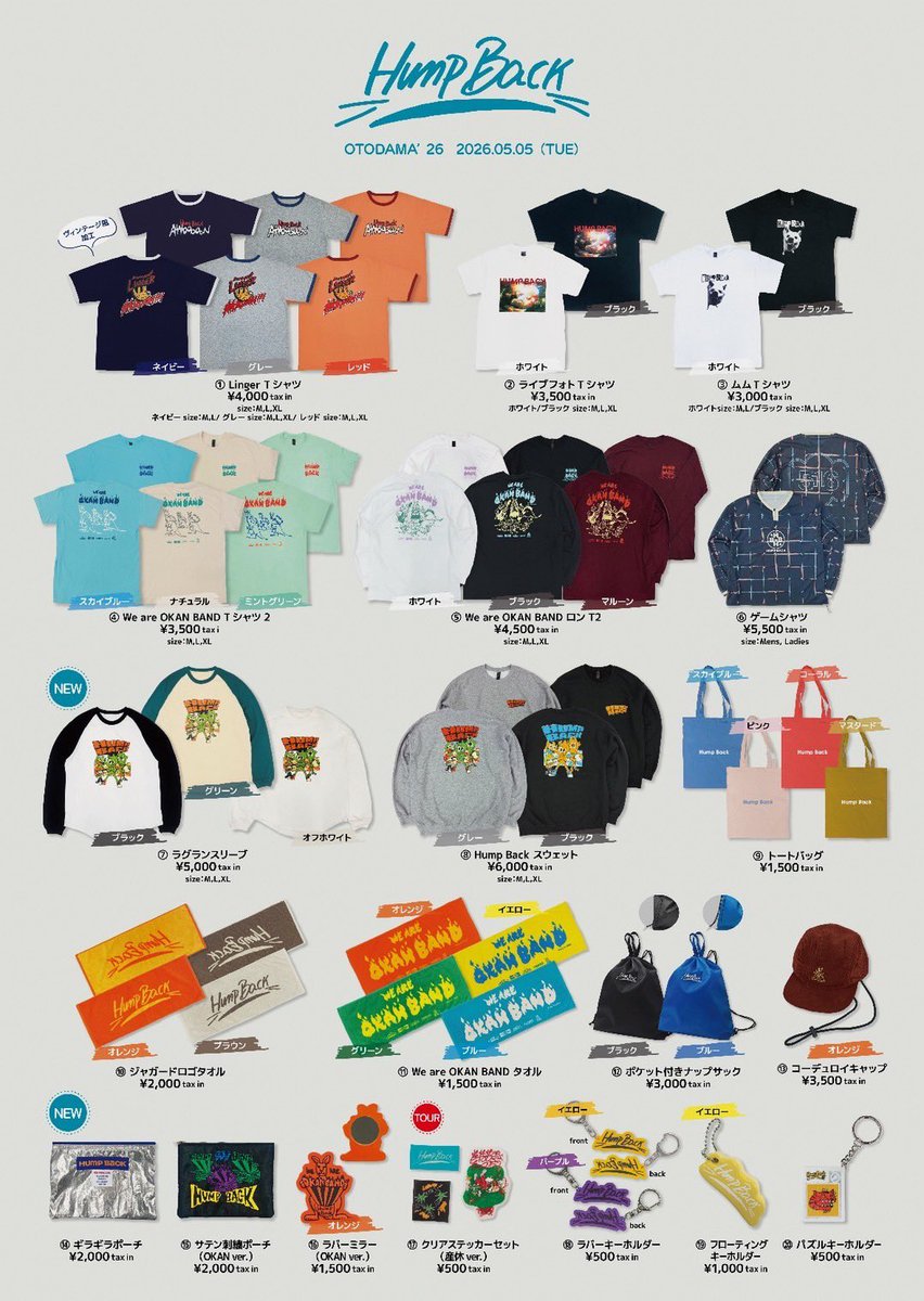 Hump Back CD9枚セット＋Tシャツ　おまけ 明日】 2026.5.5(火祝) 大阪泉大津フェニックス 