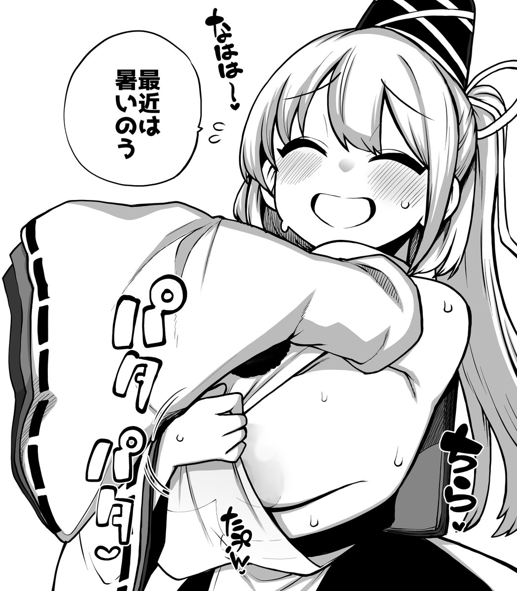 無邪気な笑顔からは想像もつかないデカ乳輪を無防備にもチラ見せしちゃう布都ちゃん 