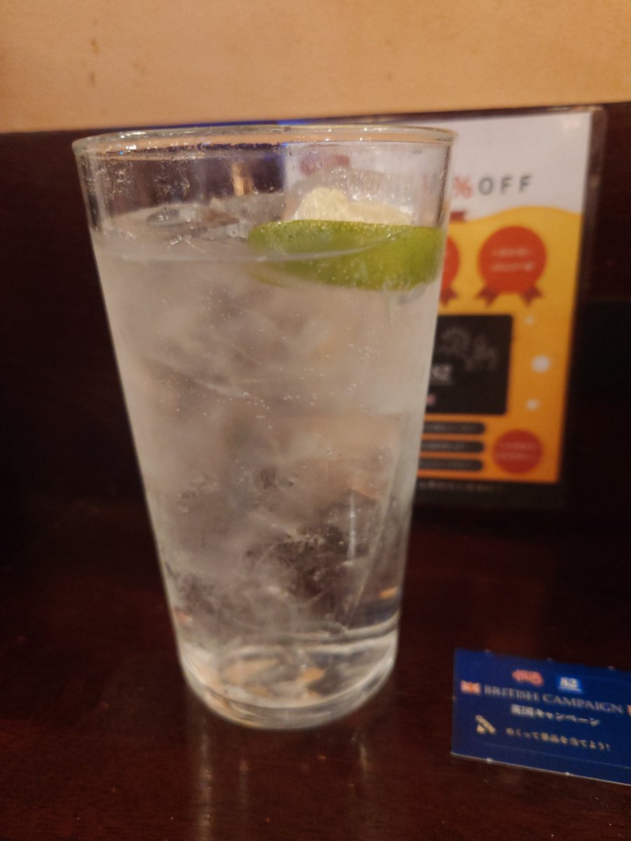 Shirogane_S_R's tweet image. 🐺黒T着たまま飲んでます😁 #ELAIZA #池田エライザ #HUB #寄り道HUB #サファイアジン・トニック