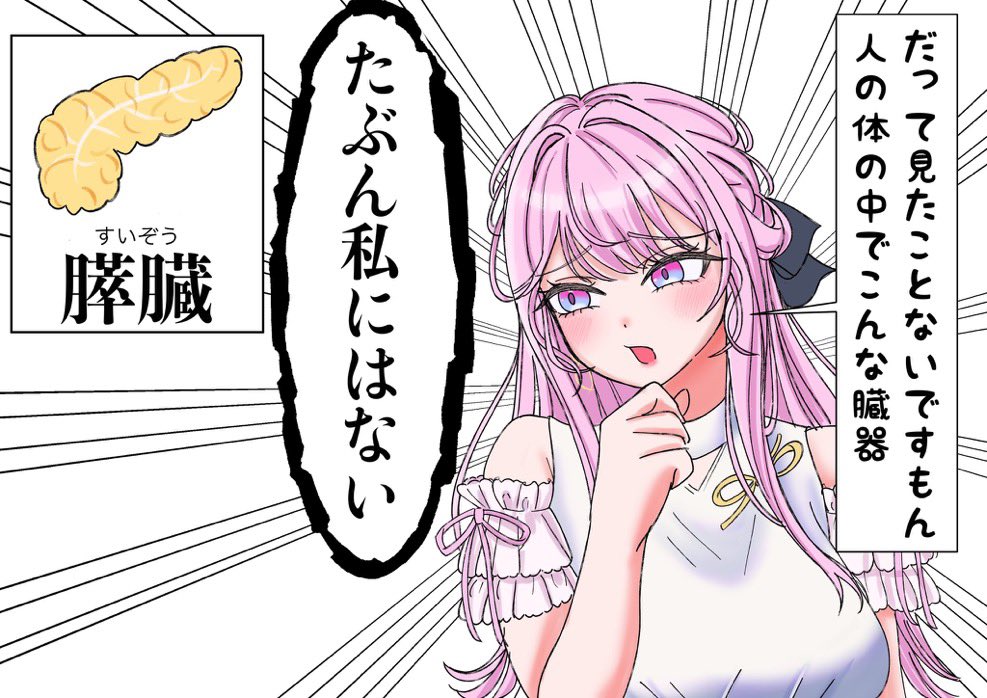 オダチーズ tweet media