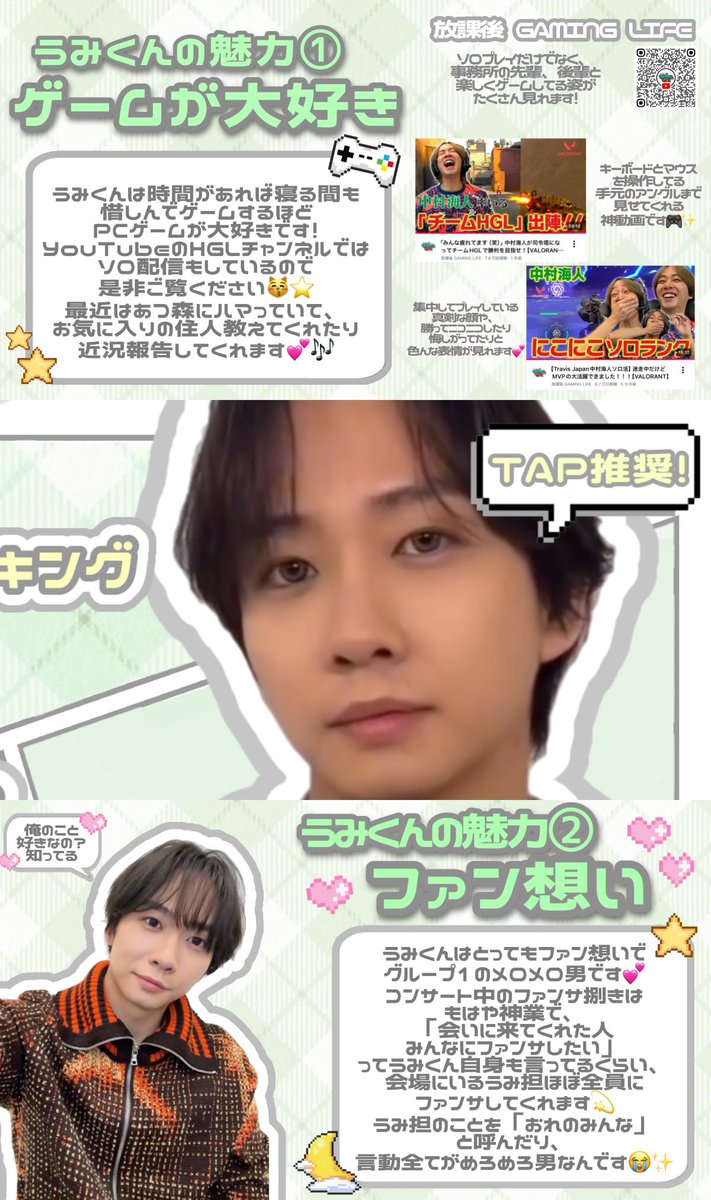 モ tweet media